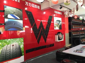 萬力輪胎旗艦店盛大開業(yè)，春季服務(wù)雙周暨汽車美容服務(wù)活動(dòng)全面啟動(dòng)
