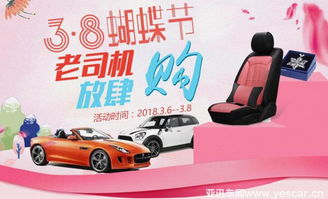 新一代消費(fèi)者釋放強(qiáng)大購(gòu)買(mǎi)力，京東汽車(chē)用品與裝飾美容品牌簽下10億大單，引領(lǐng)汽車(chē)美容服務(wù)新浪潮