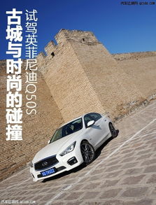 雙十一特惠購英菲尼迪Q50 現車、配置、報價與精品裝飾全攻略