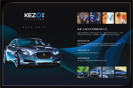 清涼一夏，感恩回饋——孝感金鼎汽車用品裝飾中心夏日特惠專場