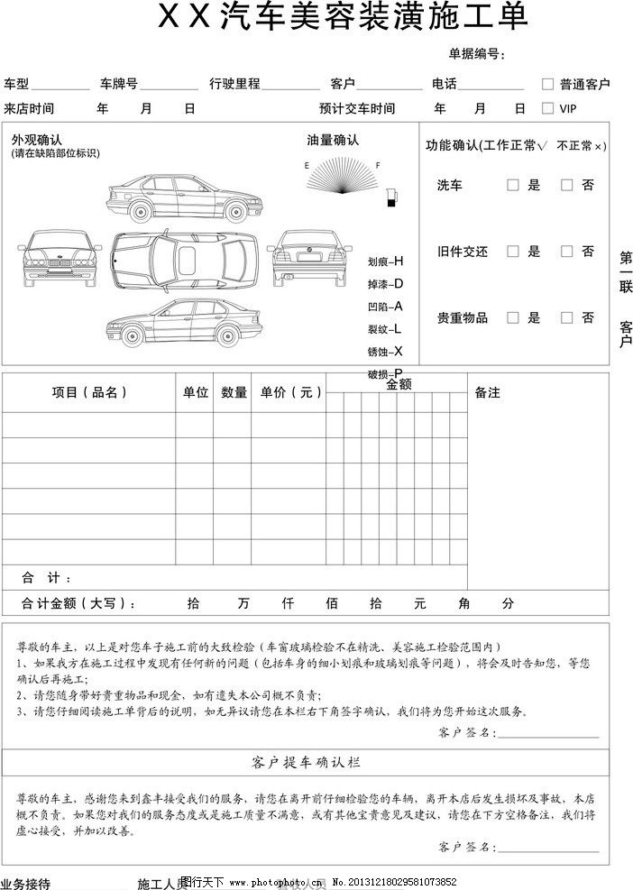 光影交織下的金屬美學(xué) 汽車裝潢的藝術(shù)與匠心