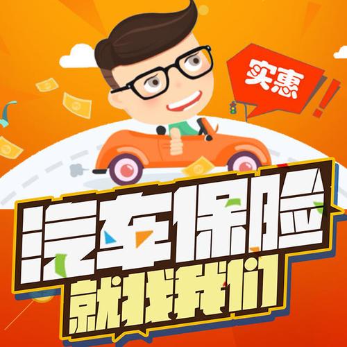 汽車維修保養(yǎng)裝潢盛大開業(yè)，會(huì)員火熱招募中——您的愛車一站式尊享專家